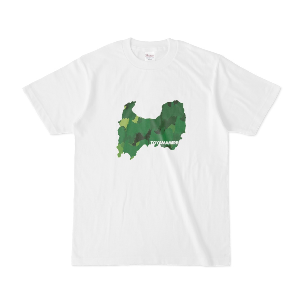 【とやまみれ】Tシャツ