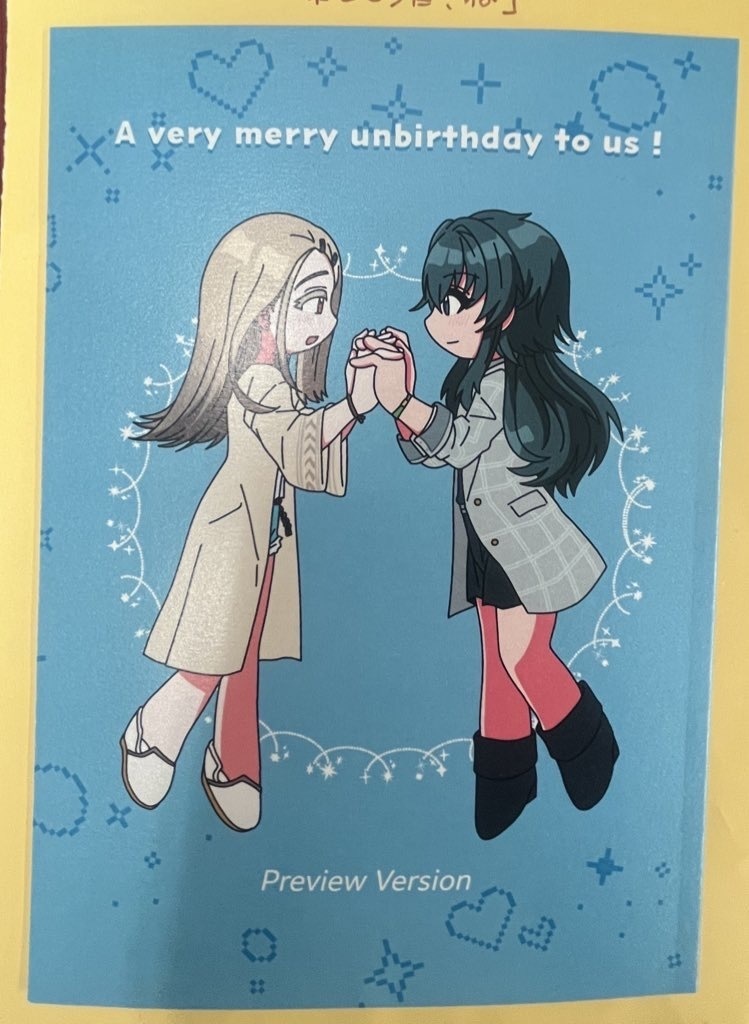 【湯創祭２】A very merry Unbirthday to us! 準備号