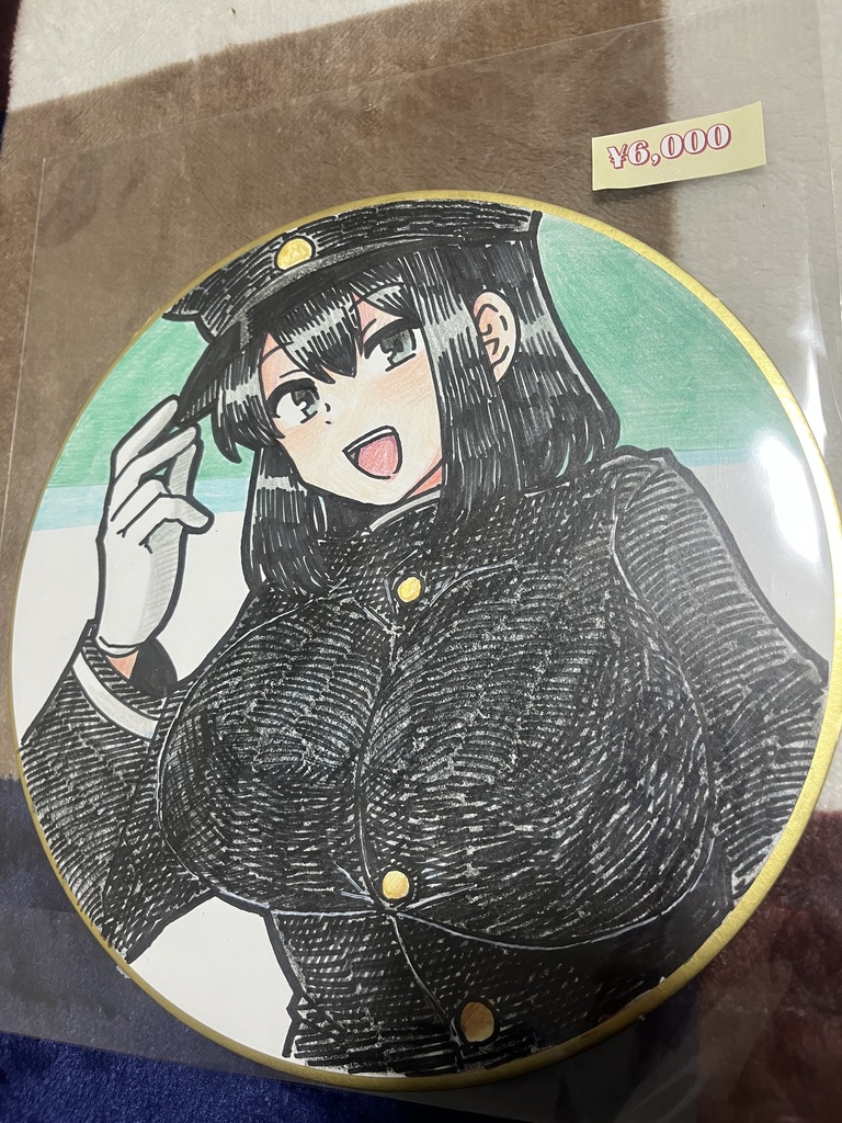 【全艦東3】あきつ丸色紙