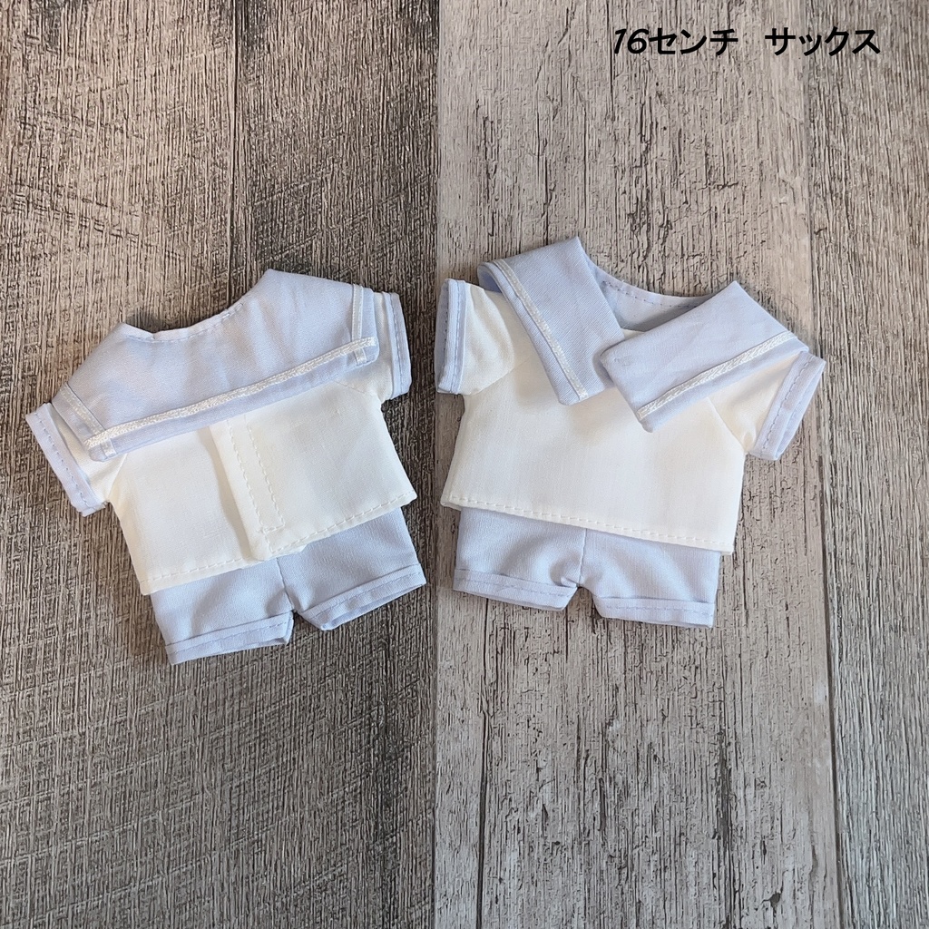 セーラーセット