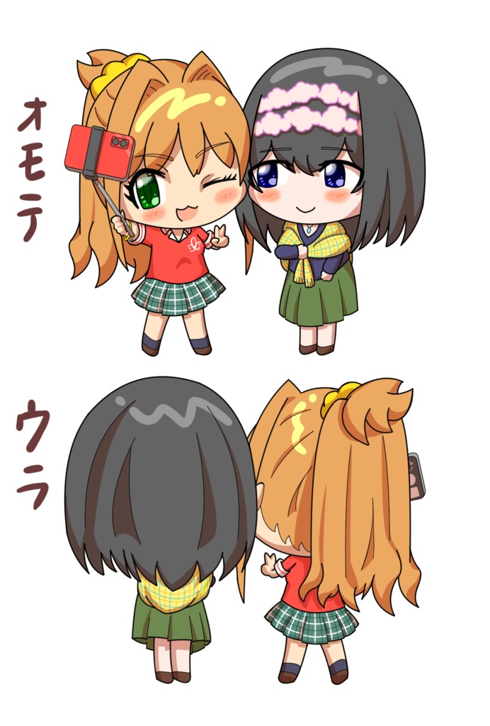 ふみあかお出かけアクキー