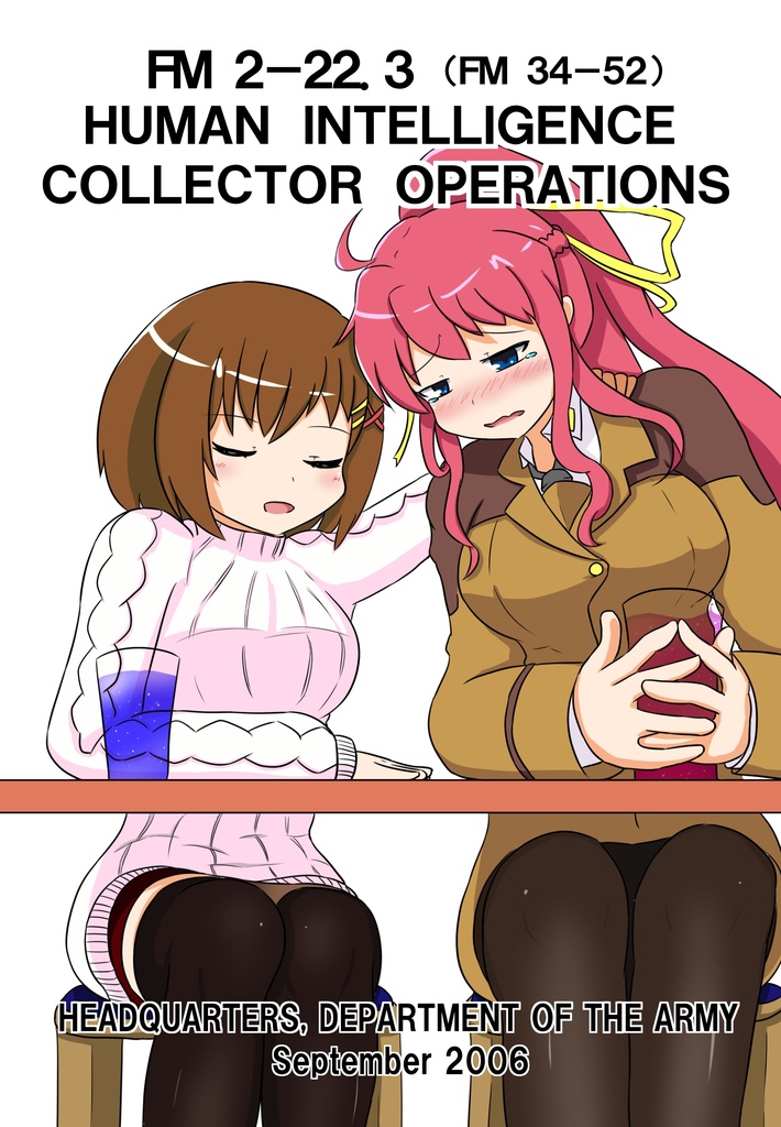 捕虜の尋問マニュアル翻訳本 (オフセット版)