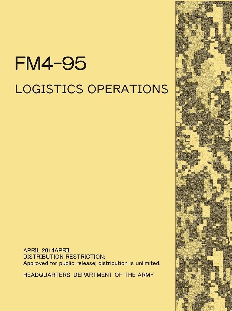 【訳アリ】 米軍 兵站マニュアル翻訳本 下巻