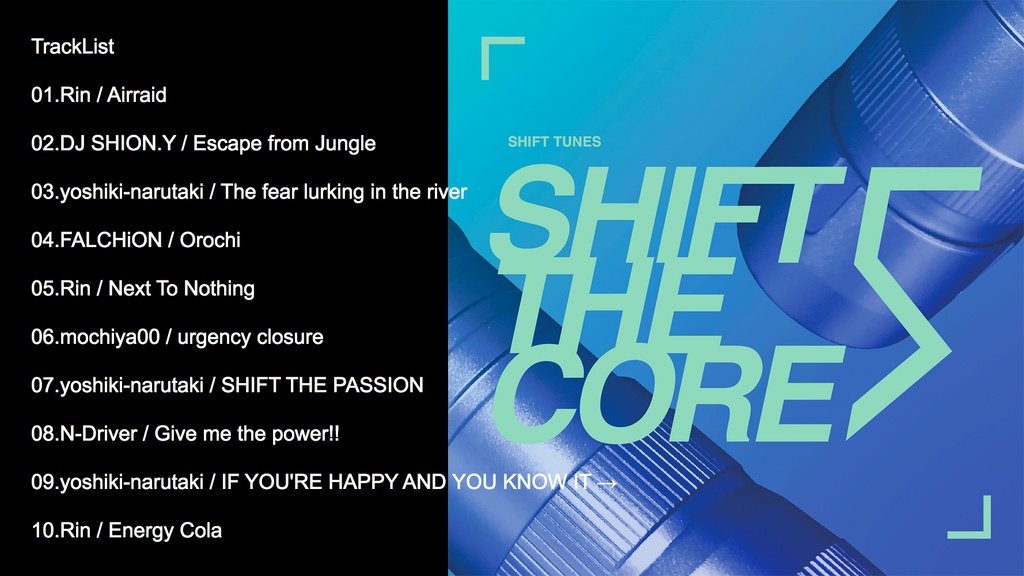 SHIFT THE CORE 5(Digital版)