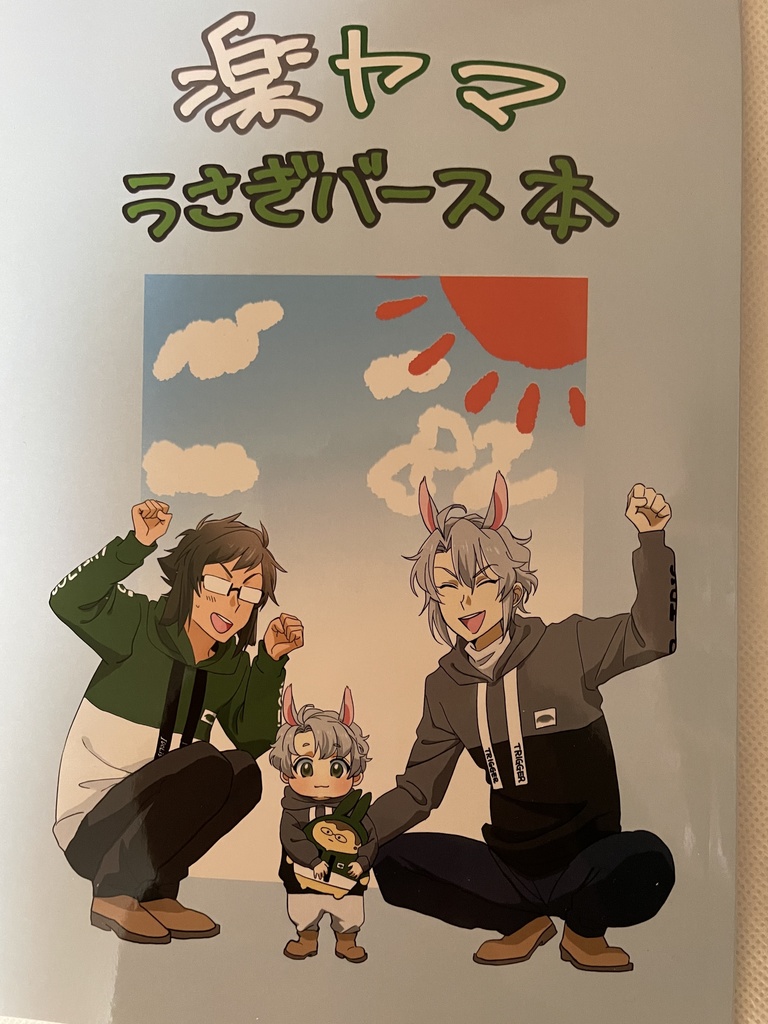 おりやさんページ