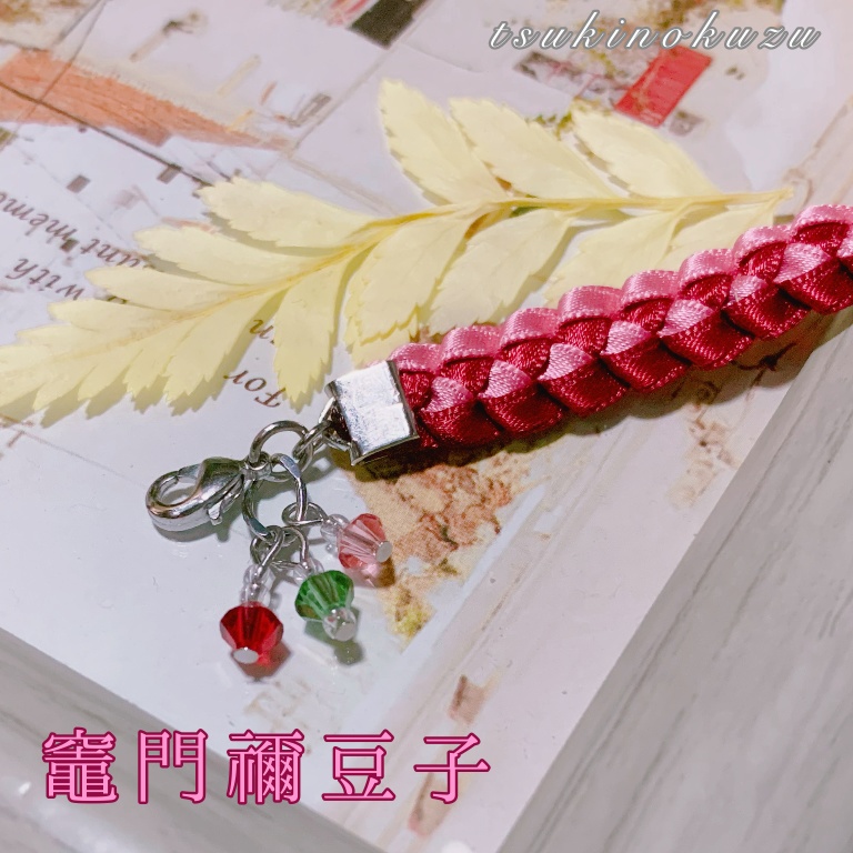 【頒布終了】鬼滅の刃カラー*マスクストラップ