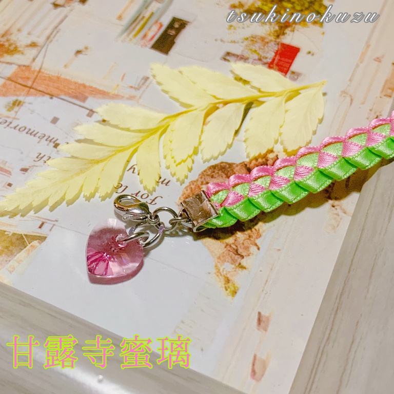 【頒布終了】鬼滅の刃カラー*マスクストラップ