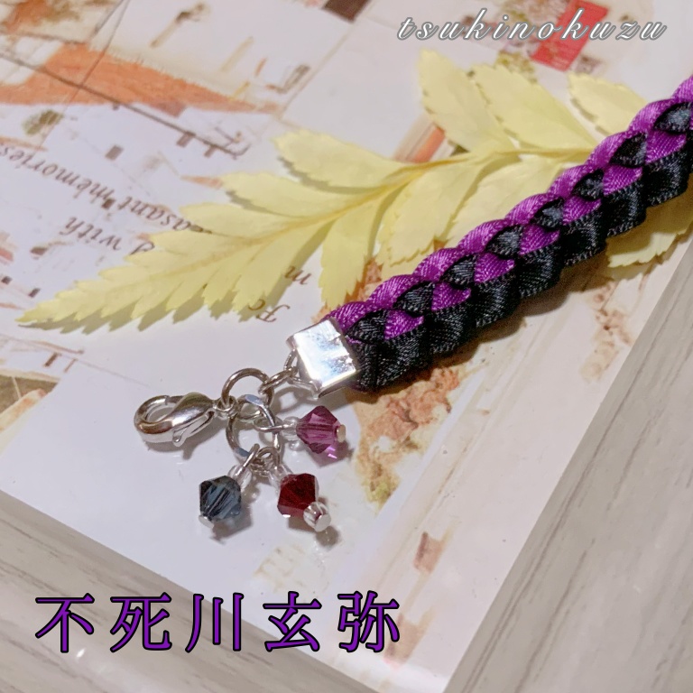 【頒布終了】鬼滅の刃カラー*マスクストラップ