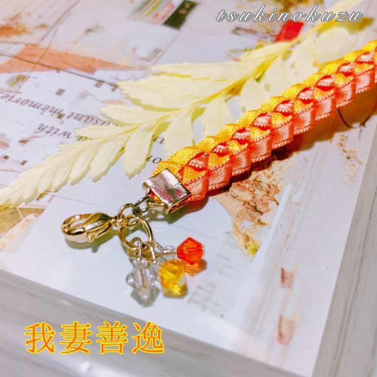 【頒布終了】鬼滅の刃カラー*マスクストラップ