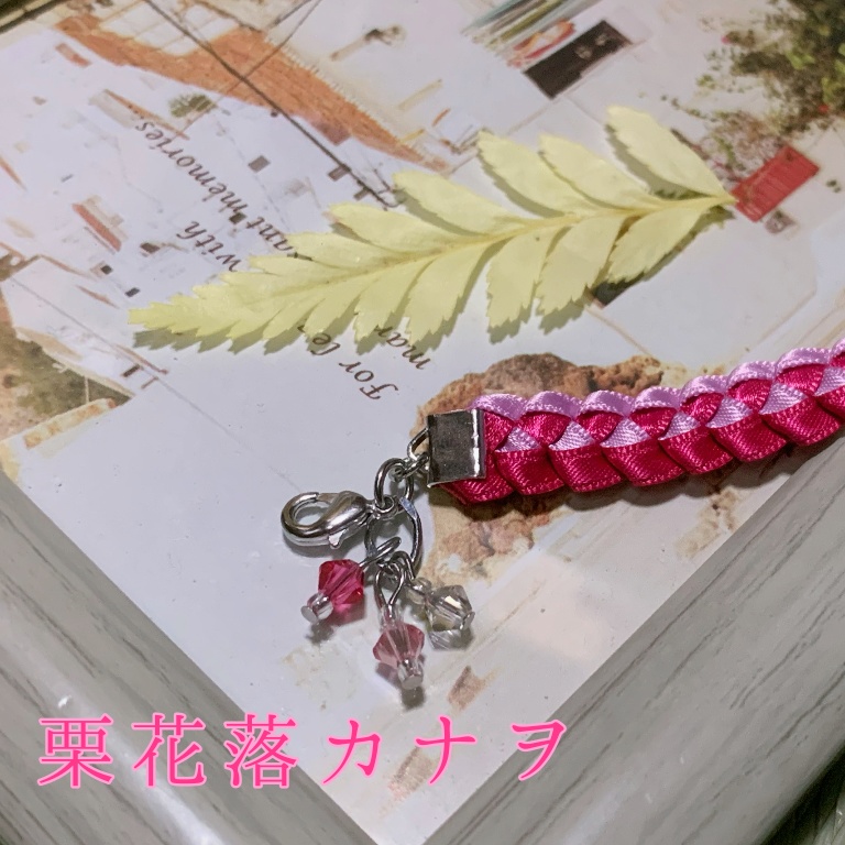 【頒布終了】鬼滅の刃カラー*マスクストラップ