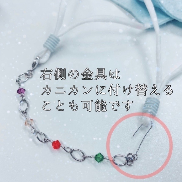 【頒布終了】鬼滅の刃カラー*マスクストラップ