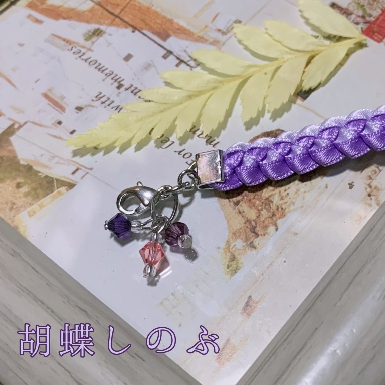 【頒布終了】鬼滅の刃カラー*マスクストラップ