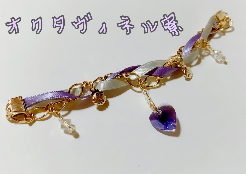 【頒布終了】ツイステ*マスクストラップ*寮イメージカラー