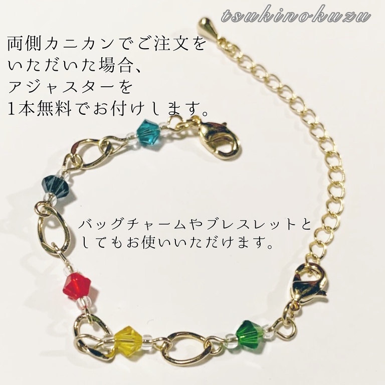 【頒布終了】ツイステ*マスクストラップ*寮イメージカラー