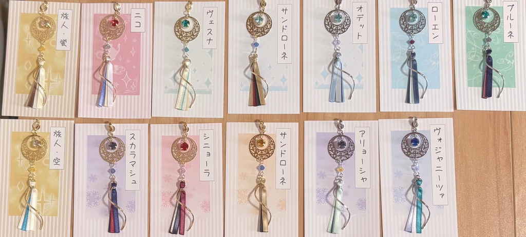 📢【新作お知らせ】
