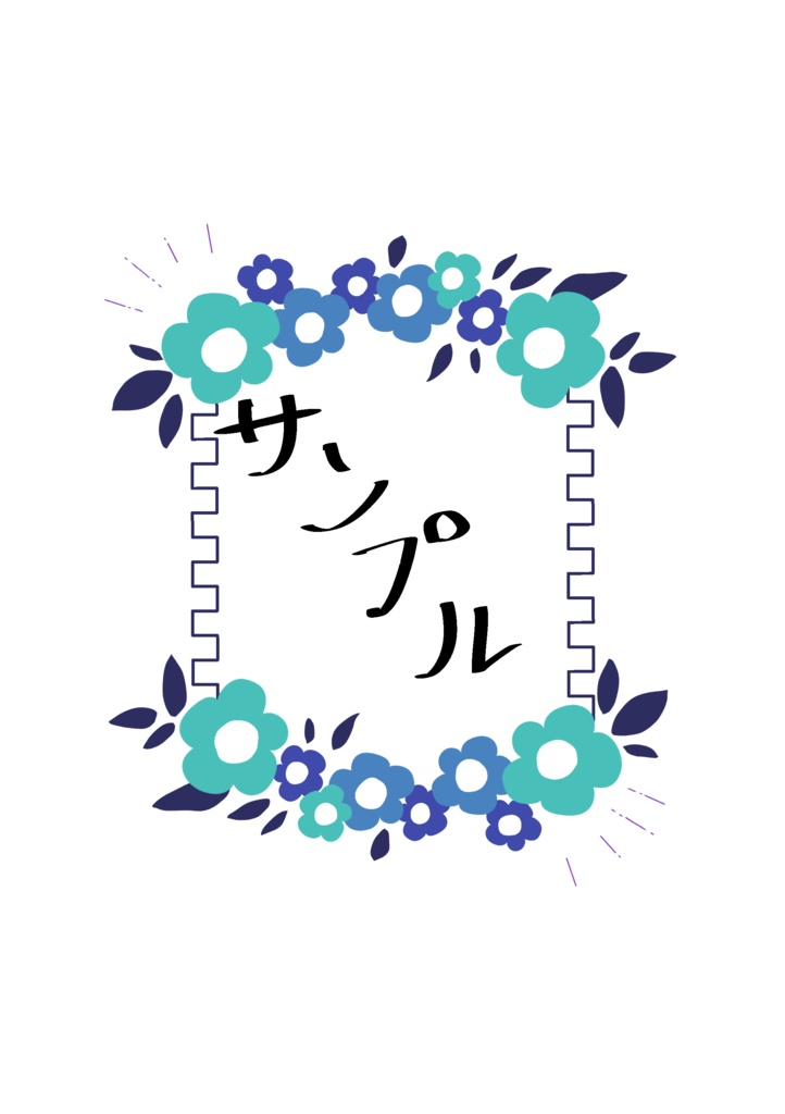 同人誌表紙用素材01