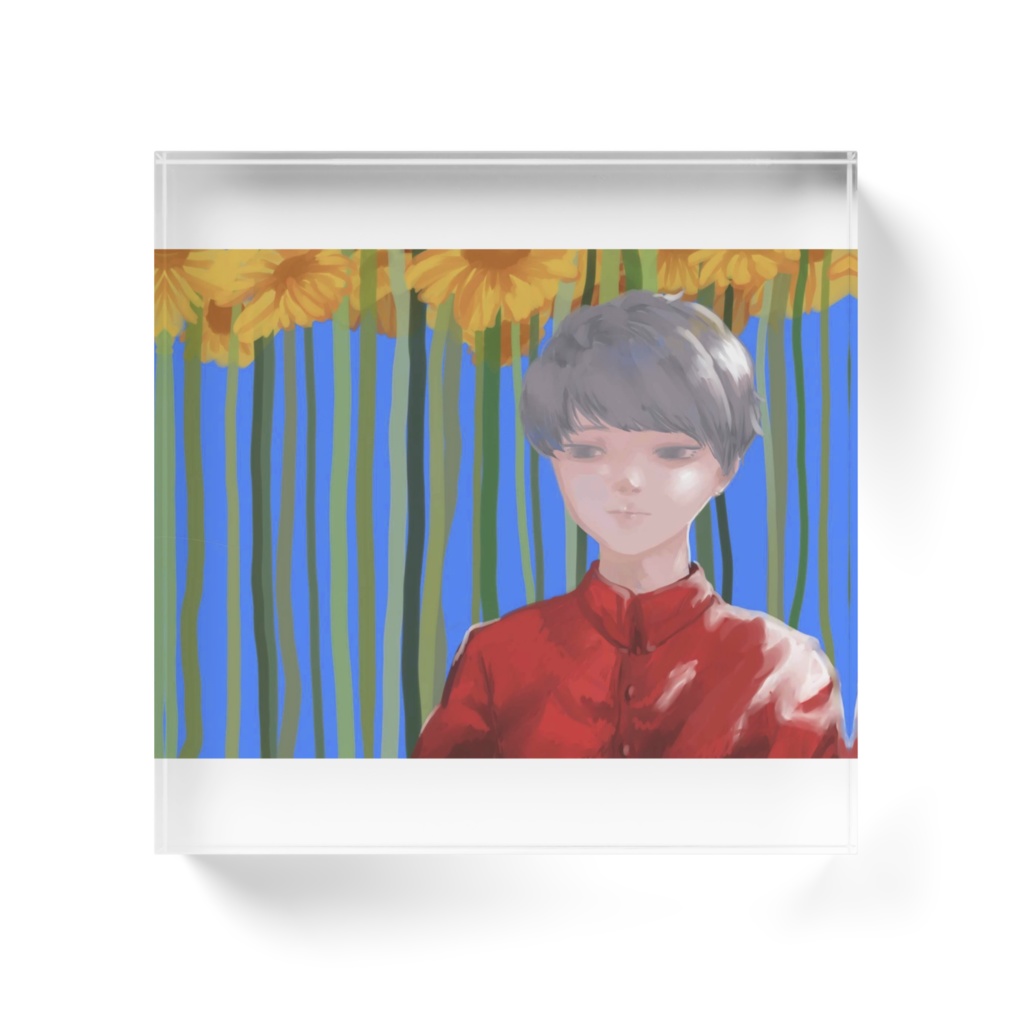 ひまわり畑の男の子ブロック