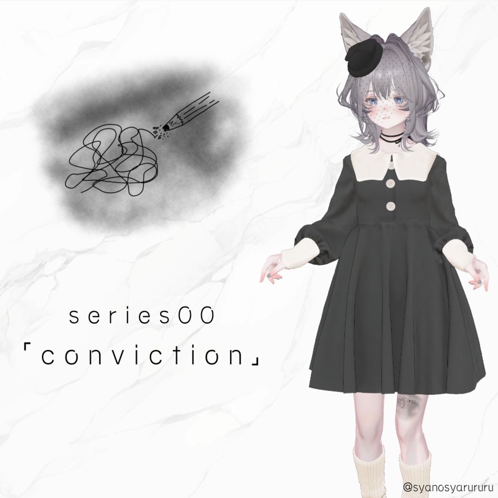 series00『conviction』