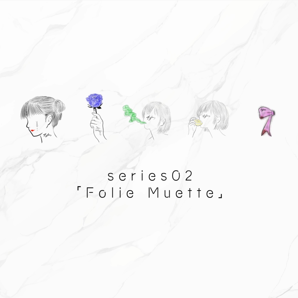 series02『Folie Muette』