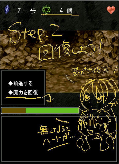 【自作ゲーム】アヴグルグロット