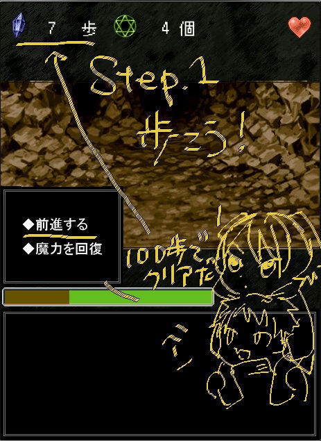 【自作ゲーム】アヴグルグロット