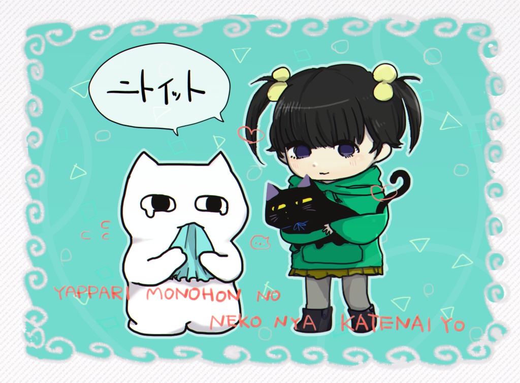 【ニトイット】缶バッジ_猫に嫉妬編