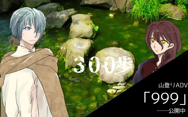 ニトイットゲームパック