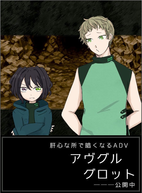 ニトイットゲームパック