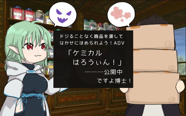 ニトイットゲームパック