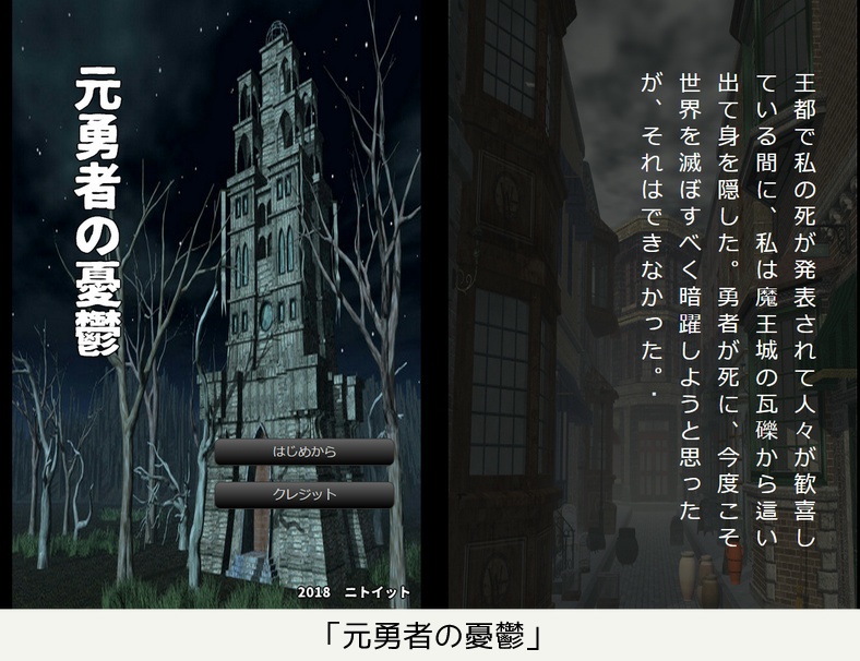 ニトイットのてのひらゲームス