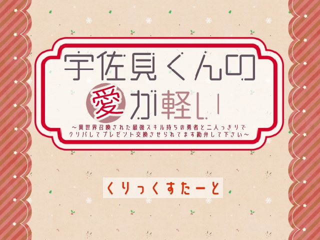 ニトイットのてのひらゲームス