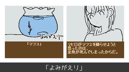 ニトイットのてのひらゲームス