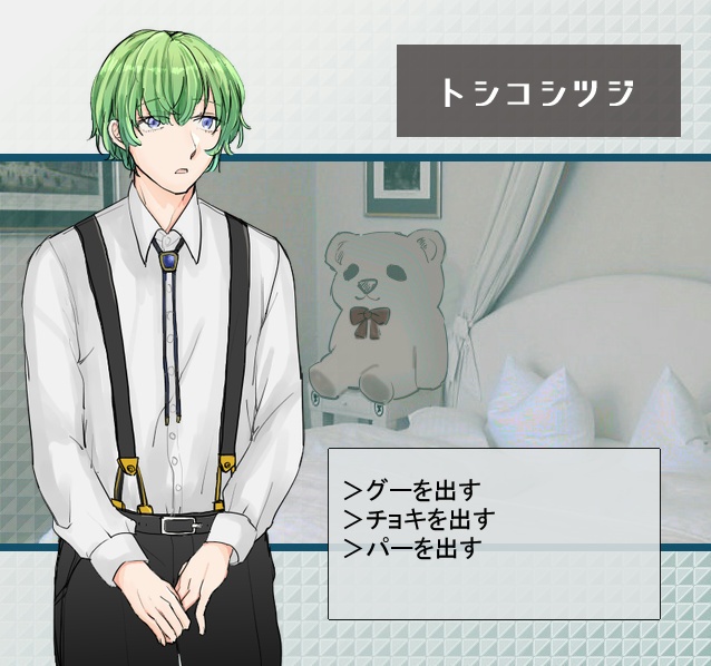 ニトイットのてのひらゲームス