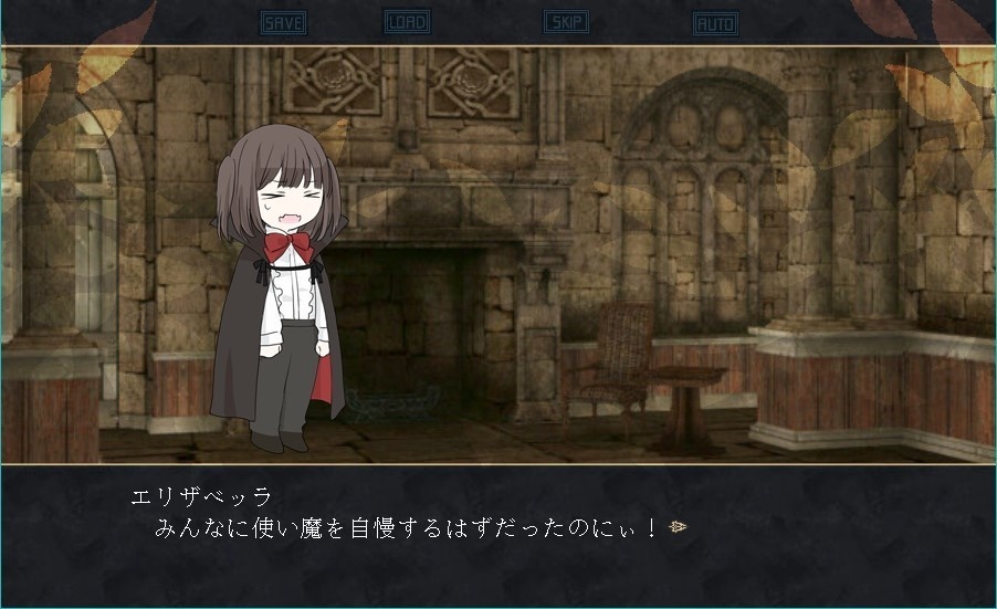 エリザベッラは使い魔を喚ぶ。ver2.01