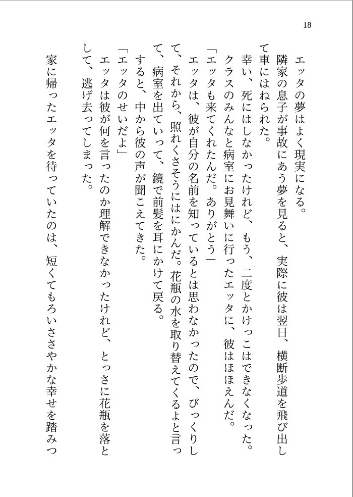 家庭はいつも悩みが尽きない