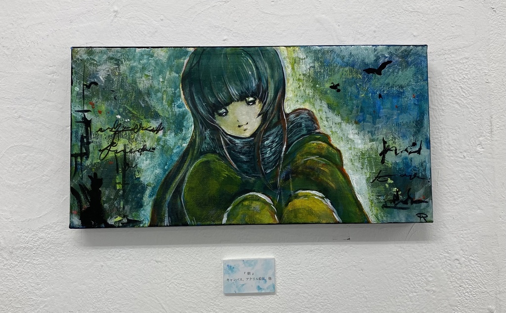 山田玲司　絵画 山田玲司 シエスタウン - BOOTH
