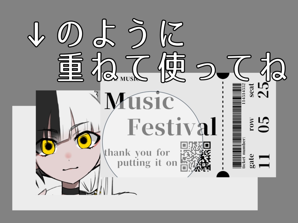 IRIAM素材音楽fesチケット風ヘッダー