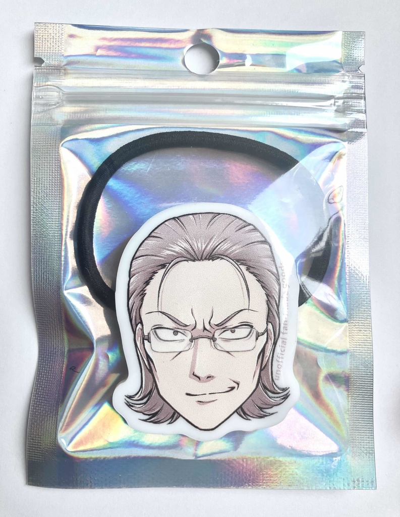 【非公式グッズ】春日恭二アクリルヘアゴム