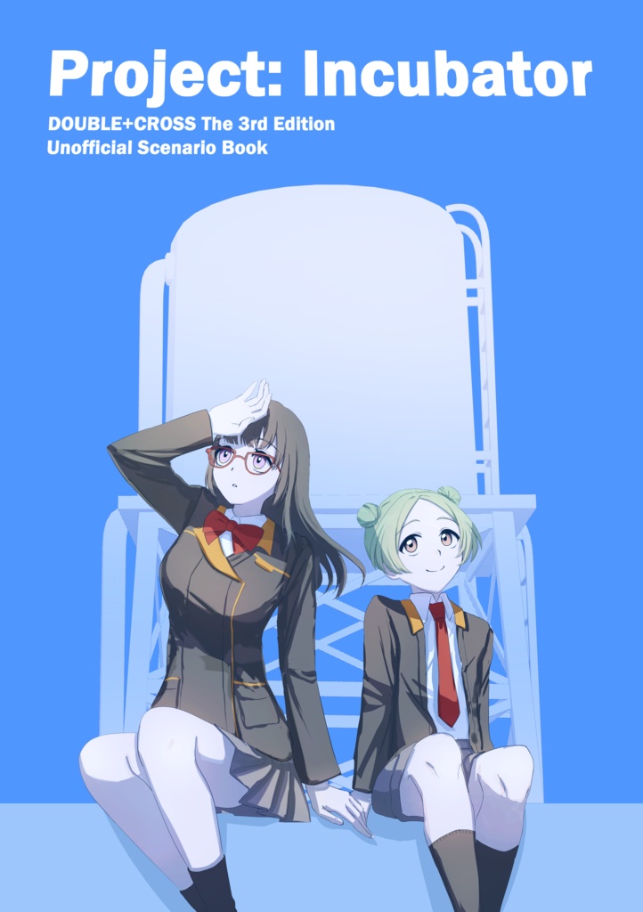 購入者特典「Project: Incubator」