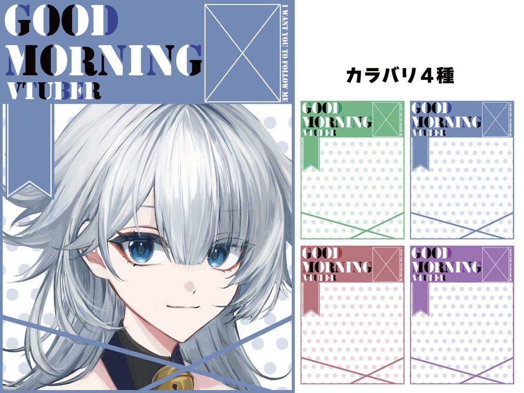 おはV素材　ラベル風