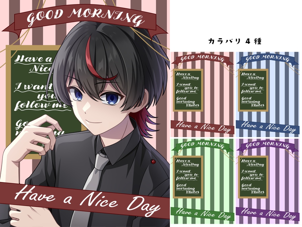 カフェ風　おはV素材