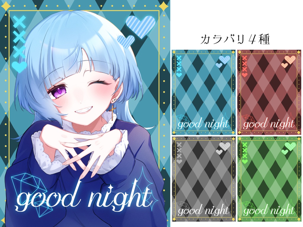 ゴシック風　おやすみV素材