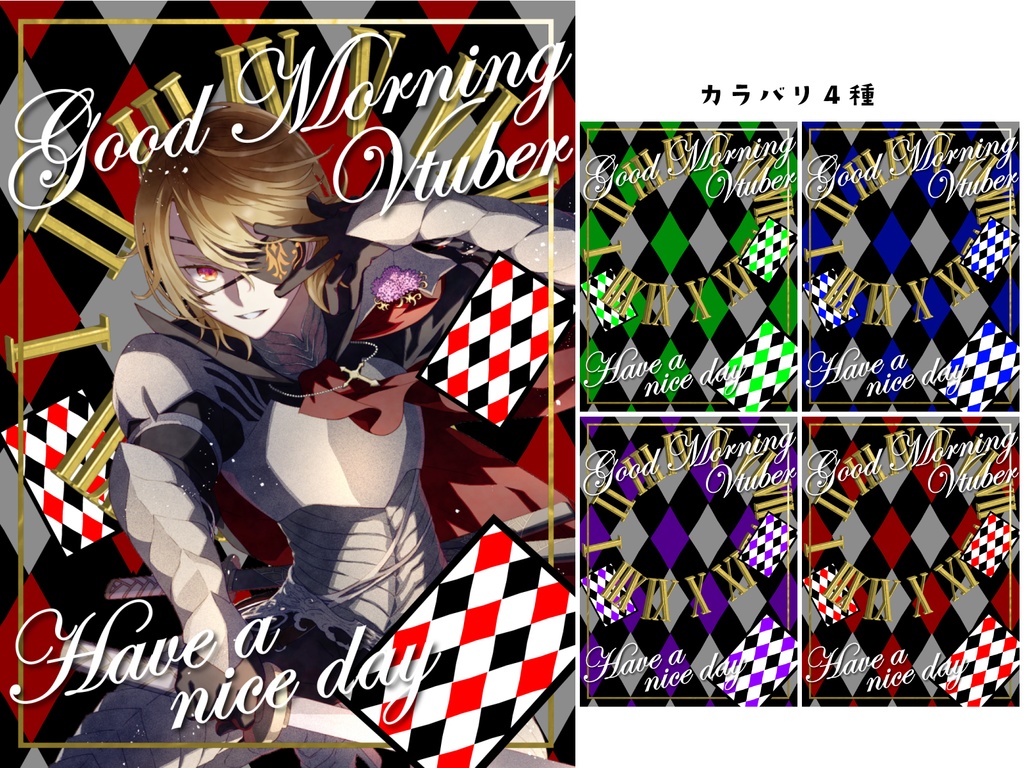 ファンタジー風　おはV素材