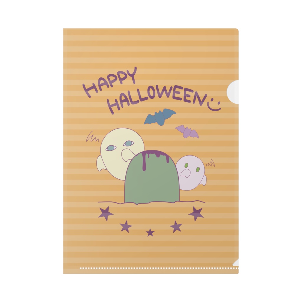 ハロウィンファイル(おばけver.)