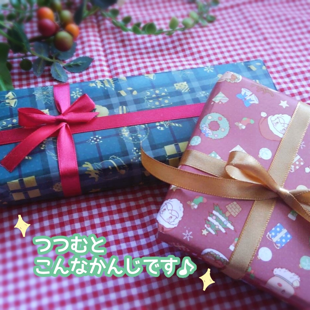 (無料ダウンロード)◆クリスマス用ラッピングペーパー◆