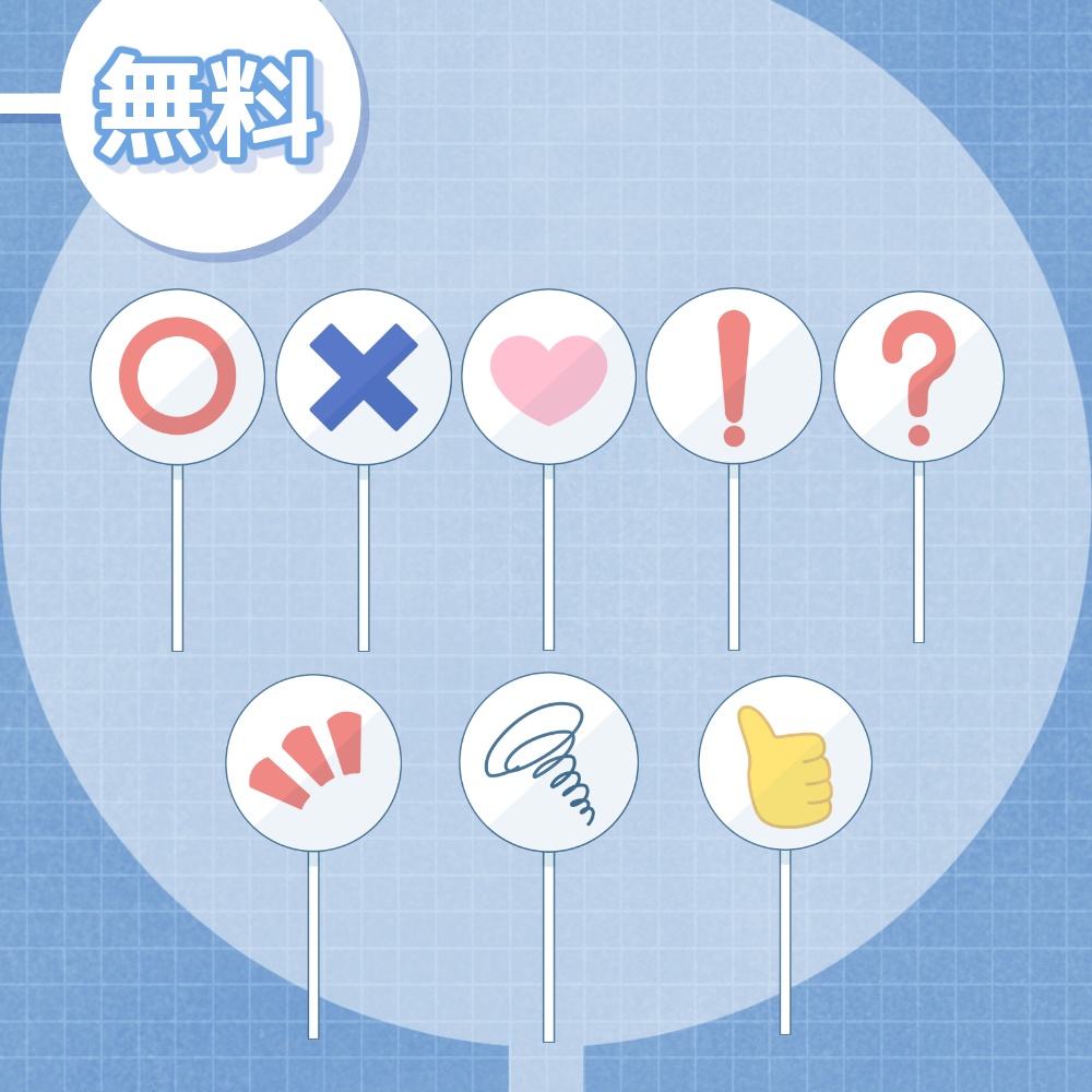 《無料配布あり》◆手持ち札の素材◆