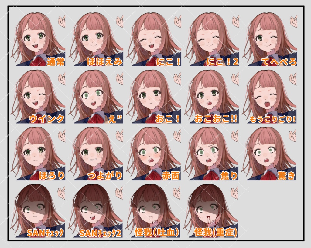 立ち絵素材_女子高校生3【表情差分19種+デフォルメ】