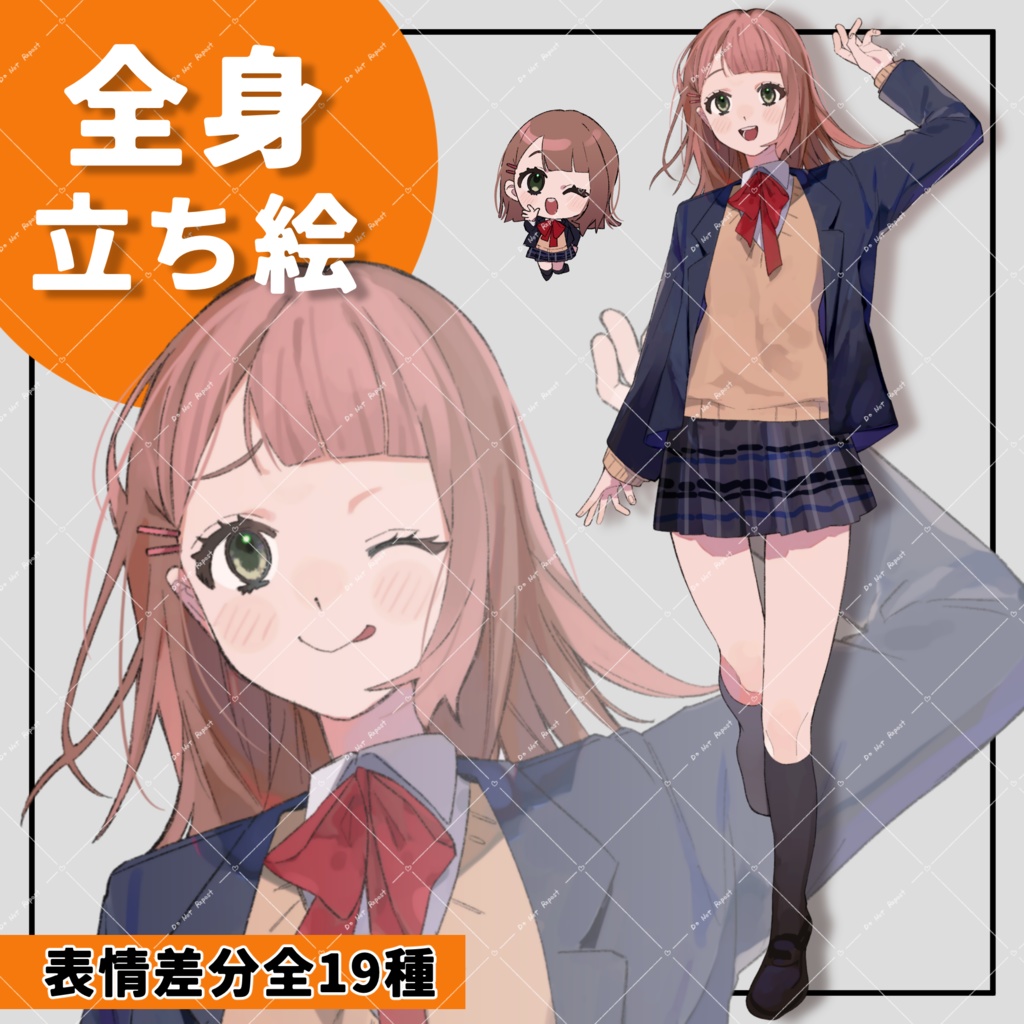 立ち絵素材_女子高校生3【表情差分19種+デフォルメ】