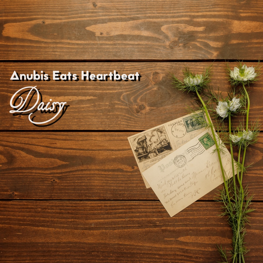 デイジー -exhibition edition-【Anubis Eats Heartbeat】