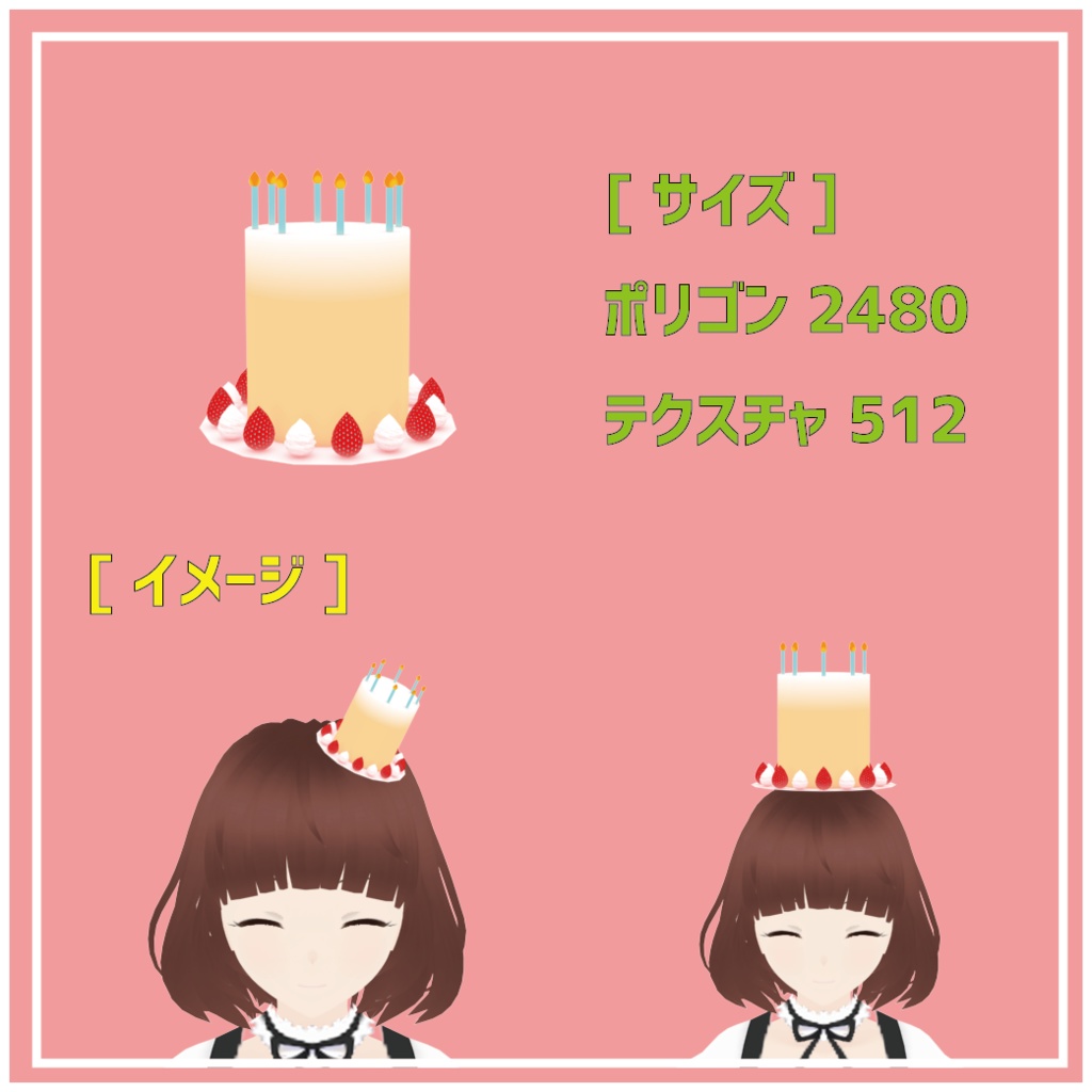 自製デザイン帽子セットA